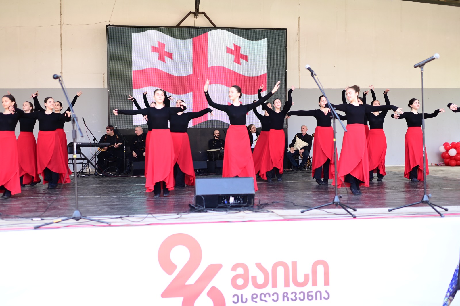 გილოცავთ საქართველოს დამოუკიდებლობის დღეს